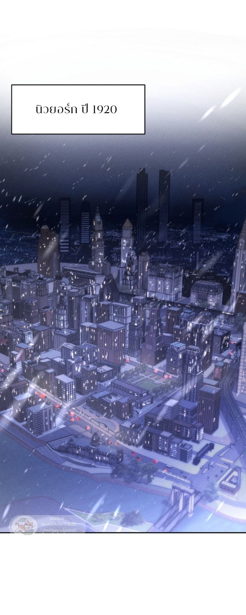 โอเมอร์ตา Omerta (BL) ตอนที่ 1 - รูปที่ 2